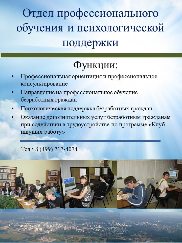 Поздравления профессиональные центр профессиональной подготовки Поздравления профессиональные центр профессиональной подготовки