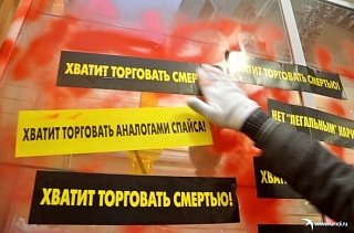 В Солнечногорске действует антинаркотический штаб
