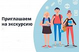 В Солнечногорске состоится бесплатная выездная обзорная экскурсия