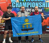 Солнечногорские спортсмены завоевали золото Чемпионате мира по пауэрлифтингу Солнечногорские спортсмены завоевали золото Чемпионате мира по пауэрлифтингу