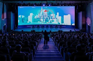 Собянин объявил о приеме заявок на ИТ-конкурс «Лидеры цифровой трансформации»