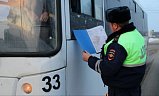 На территории г.о. Солнечногорск пройдет профилактическое мероприятие «Автобус» с 22 по 28 января 2024 года