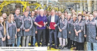 Приоритет «МОСКВИЧА» –  электромобили