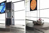 Зеленоградские научные разработки представлены на ВДНХ