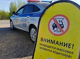 Госавтоинспекция гоpодского округа Солнечногорск  проводит профилактические  мероприятия "Нетрезвый водитель"