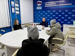 В Единой России Солнечногорска прошли приёмы по вопросам ЖКХ