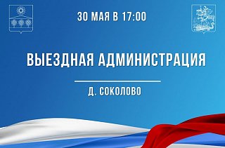 Уважаемые жители Cолнечногоpска!