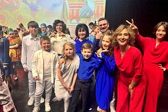 Воспитанники КЦ «Зеленоград» стали участниками гала-концерта конкурса «Дети России»