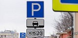 Продлить абонемент на парковку со шлагбаумом на декабрь можно до 25 ноября
