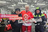 В Московской области стартовал социальный раунд «Маленький пассажир – большая ответственность!»
