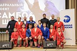 Новую спортивную секцию открыли в Поварово по проекту «Zа Самбо»