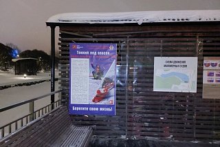 Правила безопасного поведения жителей Зеленограда в местах массового отдыха