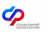 Социальный фонд России предупреждает о новом виде мошенничества