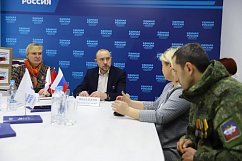 В Единой России Солнечногорска прошёл Единый день приёма участников СВО и членов их семей по юридическим вопросам