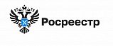 В Подмосковный Росреестр для оформления объектов недвижимости поступило около 180 тысяч заявлений за август 2024 года