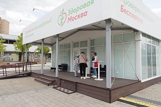 На площади Юности завершил свою работу павильон «Здоровая Москва»