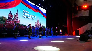 Зеленоградцы отметят День народного единства