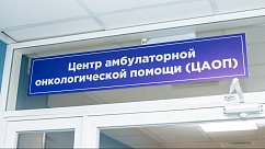 Жителей Подмосковья приглашают пройти бесплатный онкоскрининг в субботу