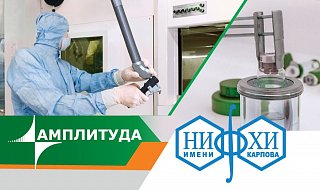 Зеленоградское предприятие поставит оборудование для строящегося в Обнинске завода по выпуску радиофармпрепаратов