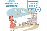 Перинатальный центр Зеленограда приглашает на День открытых дверей и в школу материнства