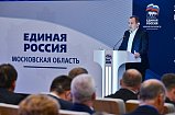 В Московской области на подпрограмму «Охрана здоровья матери и ребенка» в 2025 году предусмотрено более 1,2 млрд рублей 