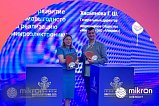 Микрон начинает сотрудничество с московским Центром фотоники
