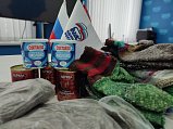 Местное отделение партии «Единая Россия» городского округа Солнечногорск продолжает сбор гуманитарной помощи для бойцов СВО