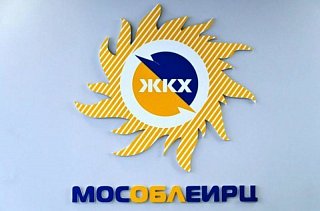 В Андреевке открылся дополнительный офис МосОблЕИРЦ