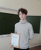 Школьник из Солнечногорска стал победителем всероссийского конкурса чтецов