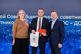 Директор ГБУ «Фаворит» получил награду от городского Совета общественных советников