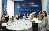В Единой России Солнечногорска прошёл мастер-класс «Дизайнерские картины»