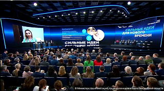 Производители Подмосковья стали победителями конкурса новых брендов России