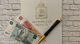 Действие «налоговых каникул» для бизнесменов продлили в Подмосковье до 2027 года