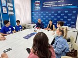 В Единой России Солнечногорска обсудили вопросы молодёжной политики