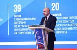 Константин Михальков предоставил отчет о работе за 2024 год жителям Солнечногорска 