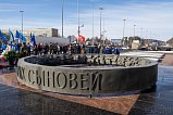 Зеленоградцы почтили память защитников отечества в преддверии праздника