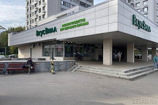 У торгового центра «1000 мелочей» в Зеленограде перенесли парковку электросамокатов