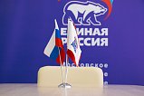 «Единая Россия» начала обучение наблюдателей для работы на ЕДГ-2024