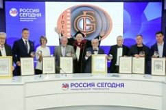 Поздравляем Вячеслава Киселева, одного из авторов нашего сайта!