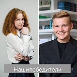 Солнечногорцы стали победителями и призерами регионального этапа Всероссийской олимпиады школьников по русскому языку