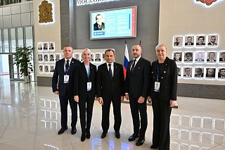 В Московской области прошла XXIX Конференция партии «Единая Россия»