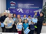 В Единой России Солнечногорска открылась «Мастерская Деда Мороза»