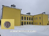 В Московской области сохранен уникальный пункт государственной нивелирной сети на здании первой почтовой станции «Черная Грязь»