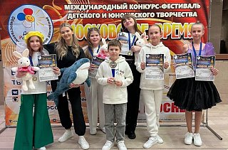 Коллективы Солнечногорска стали лауреатами и обладателями Гран‑при фестиваля «Московское время»