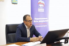 «Траектория роста»: молодежные лидеры Солнечногорска обсудили новые инициативы и возможности для самореализации