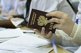 Отдел ЗАГС по городскому округу Солнечногорск информирует о подаче заявлений на государственную регистрацию расторжения брака через портал государственных услуг.