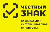 О вступлении в силу с 1 марта 2025 года обязательных требований маркировки для участников оборота пива и отдельных слабоалкогольных напитков