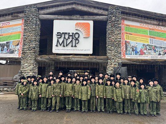 Солнечногорские единороссы организовали для кадетов Радумльского лицея-интерната экскурсию в Калужскую область