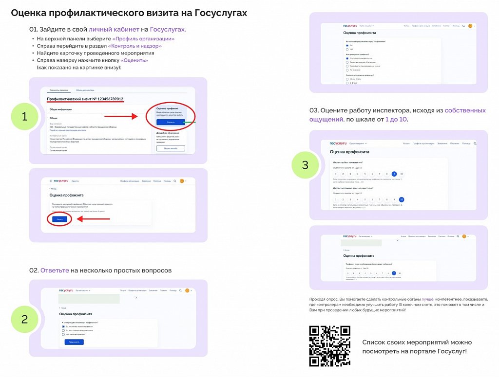 Социальная карта московской области как продлить через госуслуги в московской области