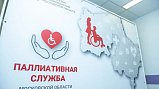 Еще 7 школ паллиативного пациента заработали в Подмосковье